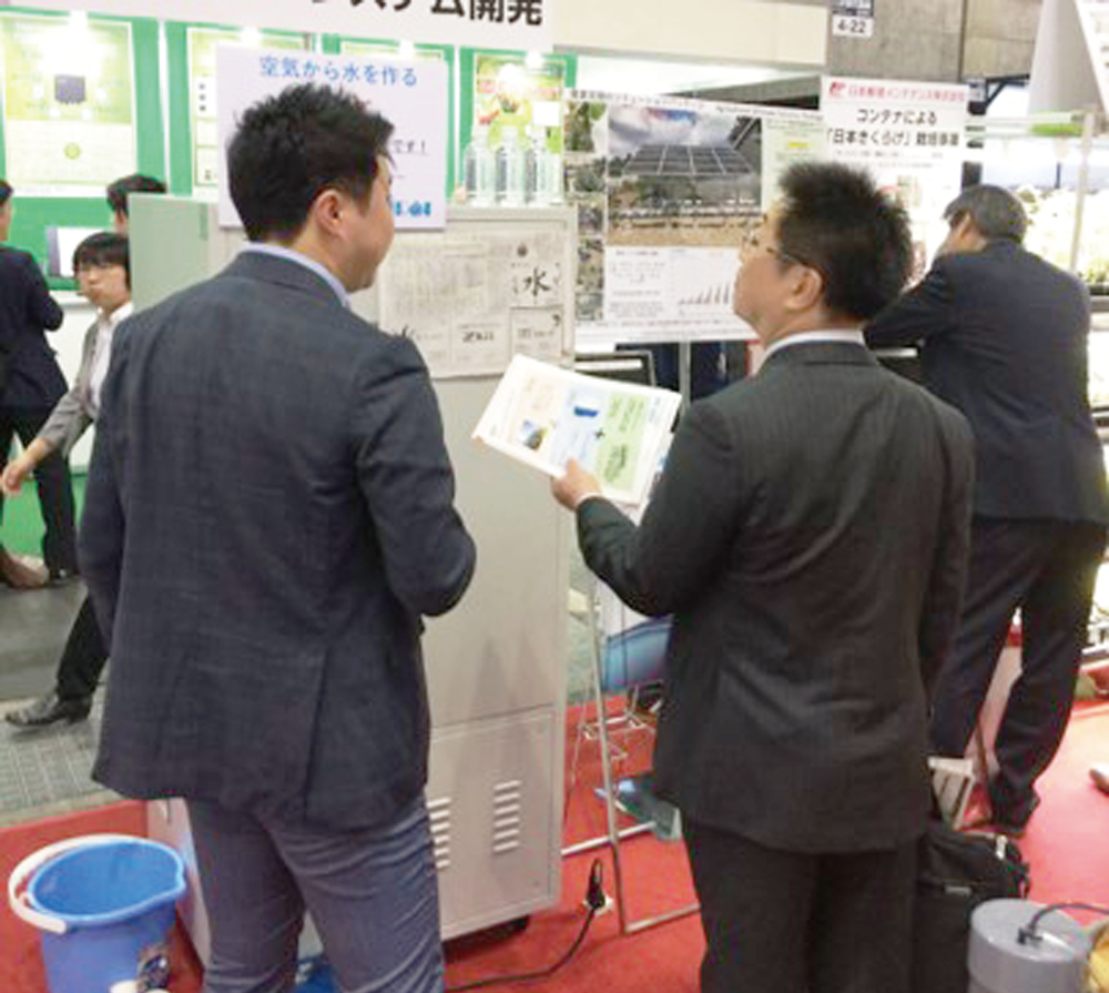 2019■ 農業Week 大阪 2019の様子(3枚目)
