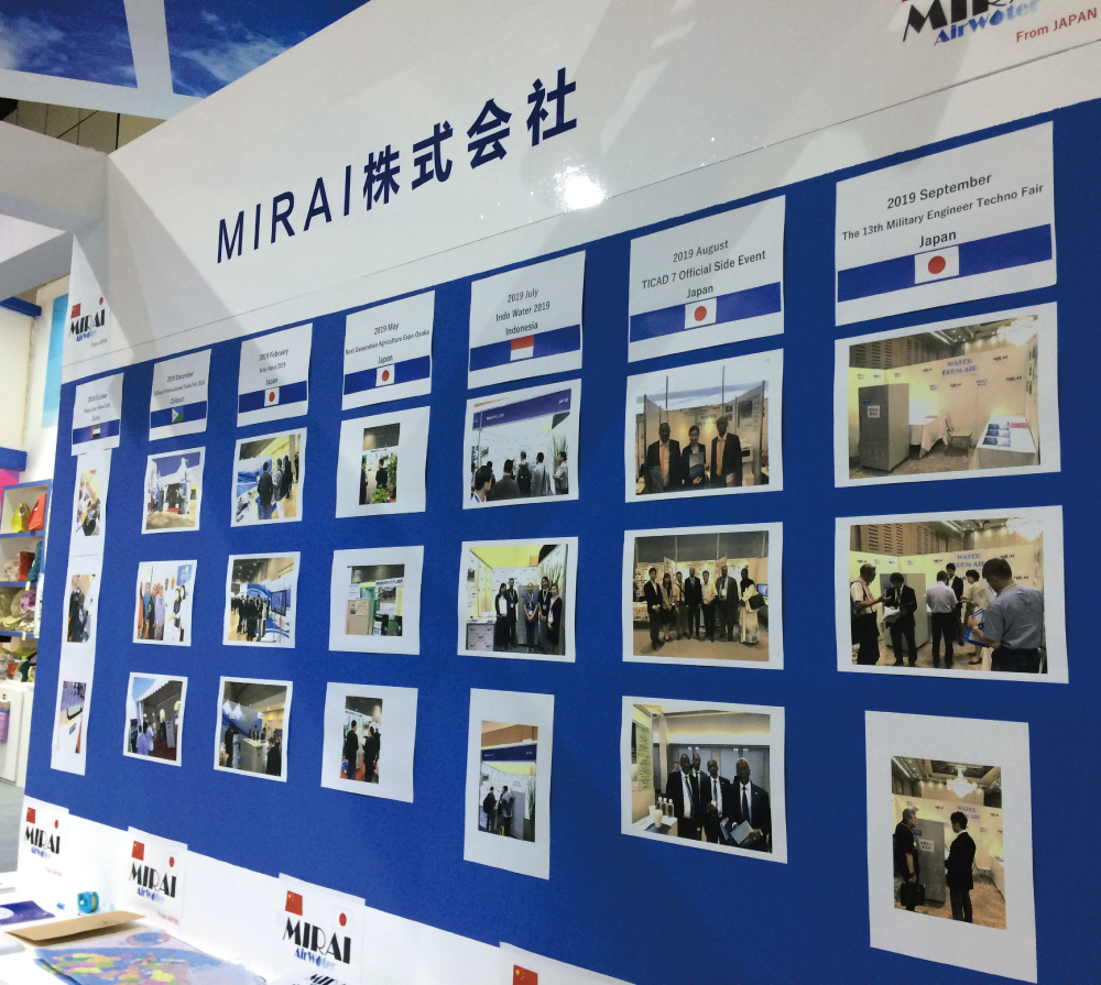 2019■ 第10回臨沂国際商貿物流博覧会の様子(1枚目)