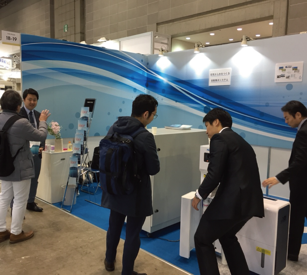 2019■ InterAqua2019展示会の様子（3枚目）