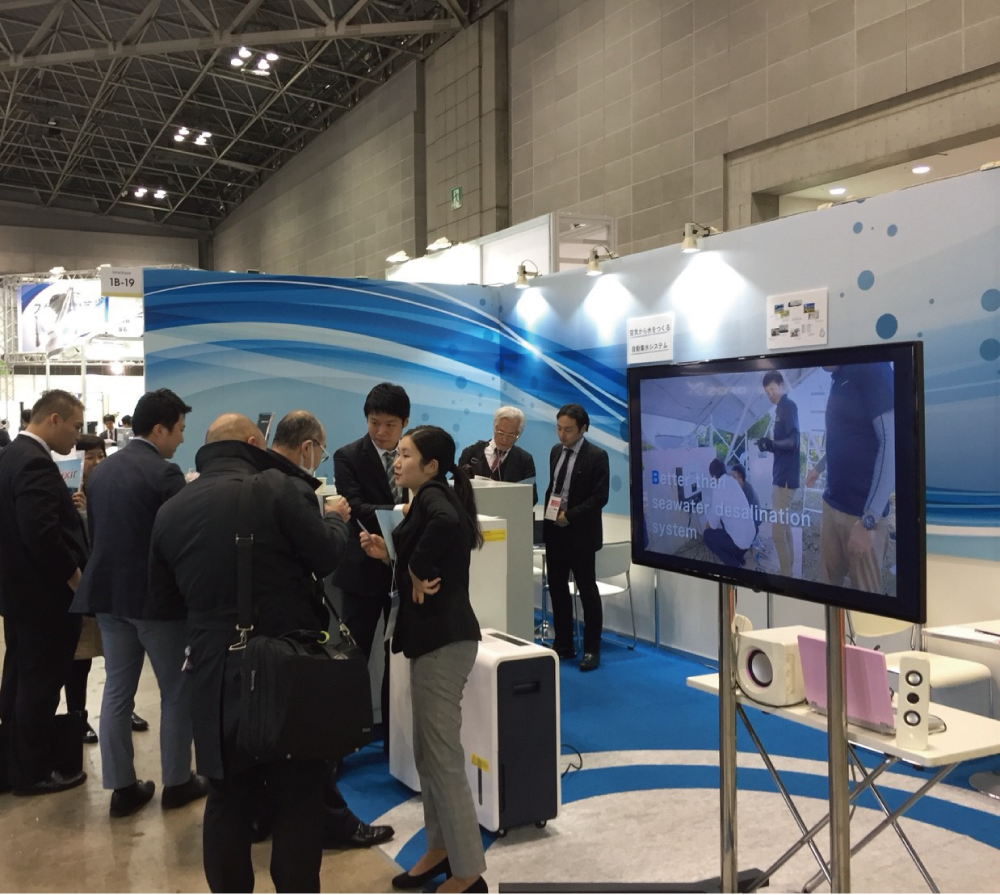 2019■ InterAqua2019展示会の様子（5枚目）