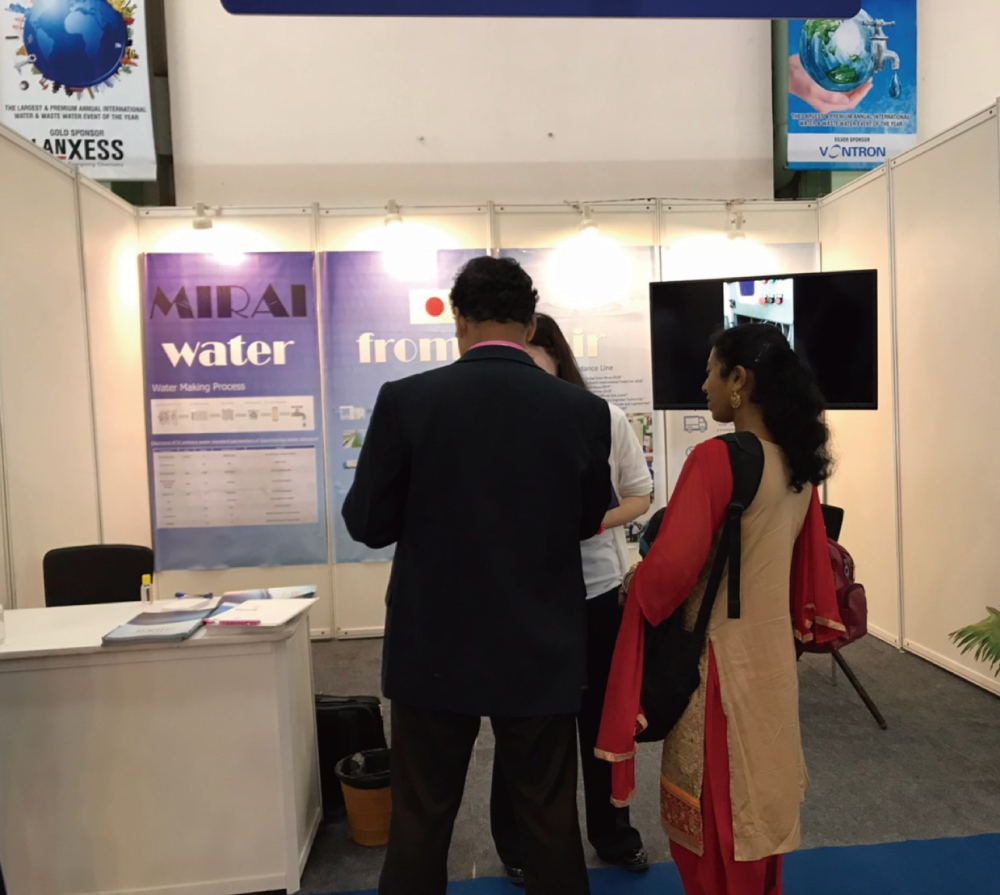 2020■ Water Today‘s WATER EXPO 2020展示会の様子(1枚目)