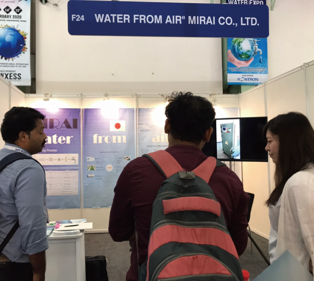 2020■ Water Today‘s WATER EXPO 2020展示会の様子(2枚目)