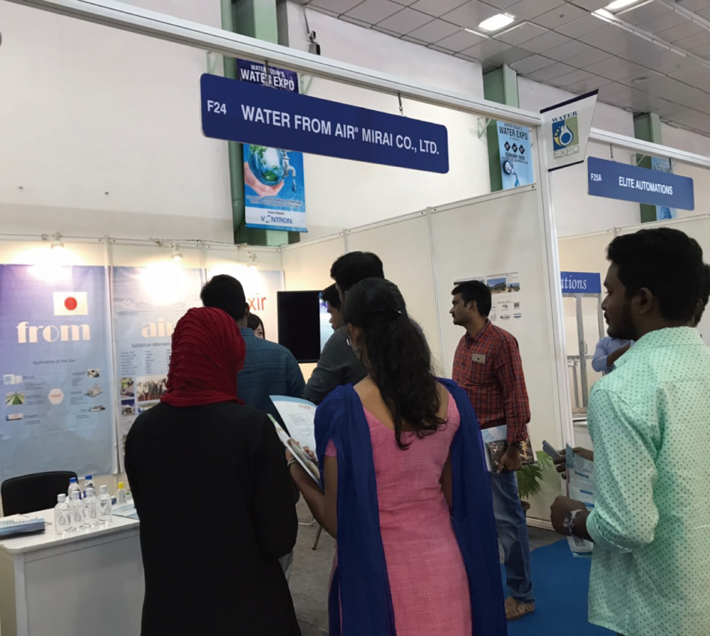 2020■ Water Today‘s WATER EXPO 2020展示会の様子(4枚目)