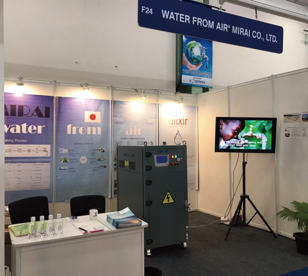 2020■ Water Today‘s WATER EXPO 2020展示会の様子(5枚目)
