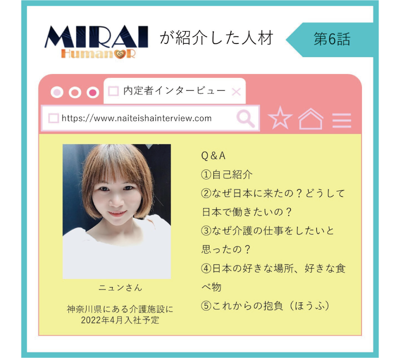 2021■ 介護事業者様向けインスタグラム、フォロワー１０００人達成の様子（1枚目）