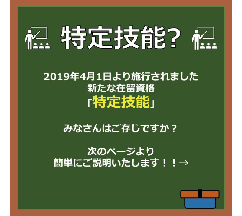 2021■ 介護事業者様向けインスタグラム、フォロワー１０００人達成の様子（2枚目）