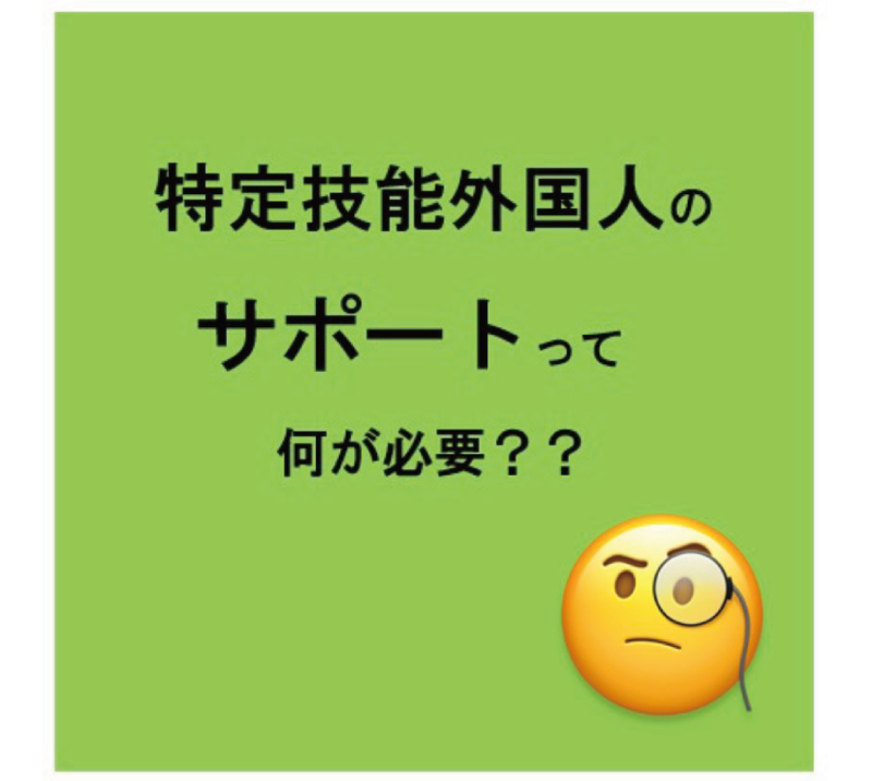 2021■ 介護事業者様向けインスタグラム、フォロワー１０００人達成の様子（3枚目）
