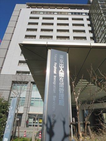 ビザ手続きの様子