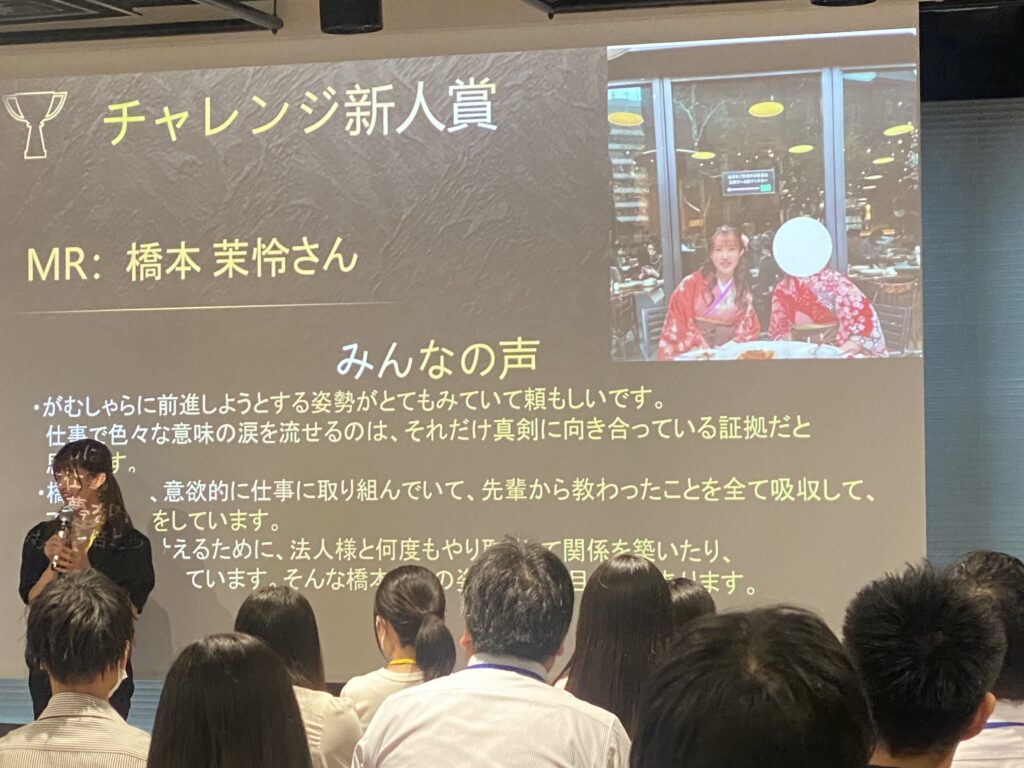 夏の全社合同研修の様子（6枚目）