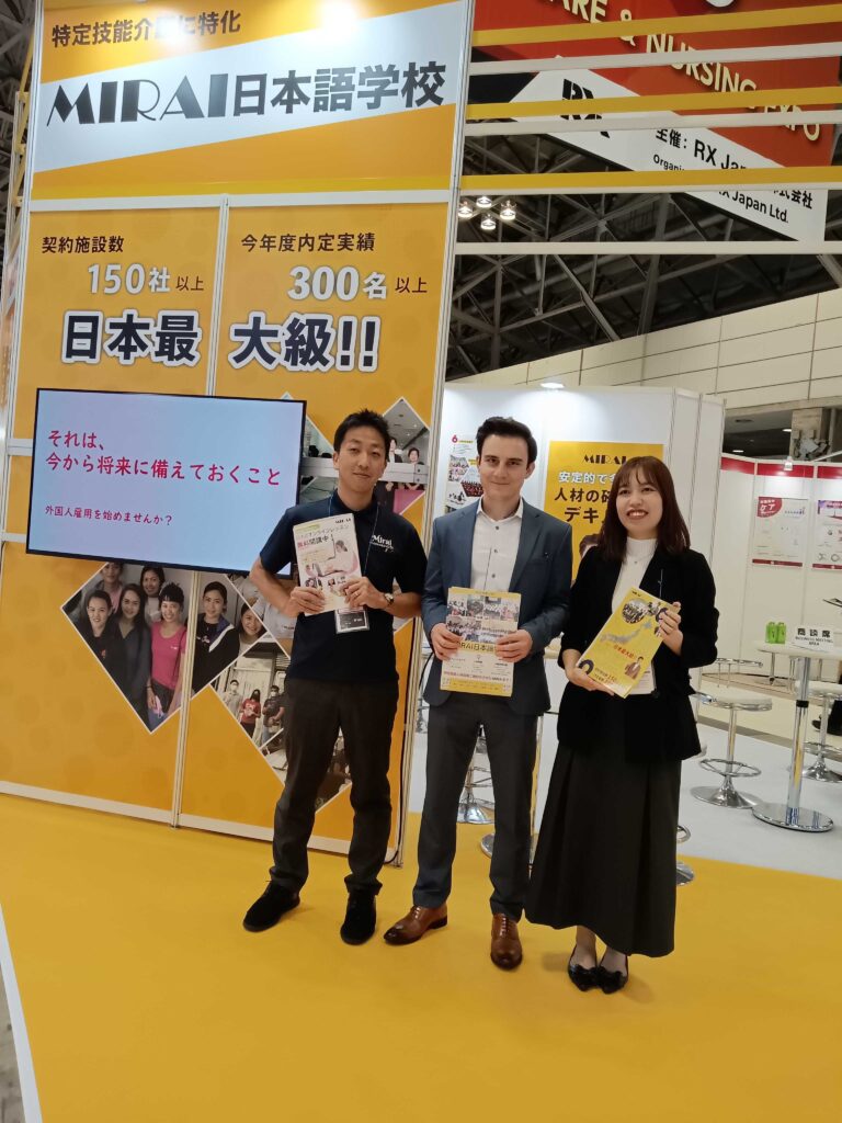 展示会出展の様子