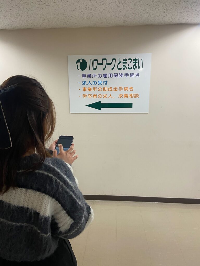 ビザの更新の様子(1枚目)