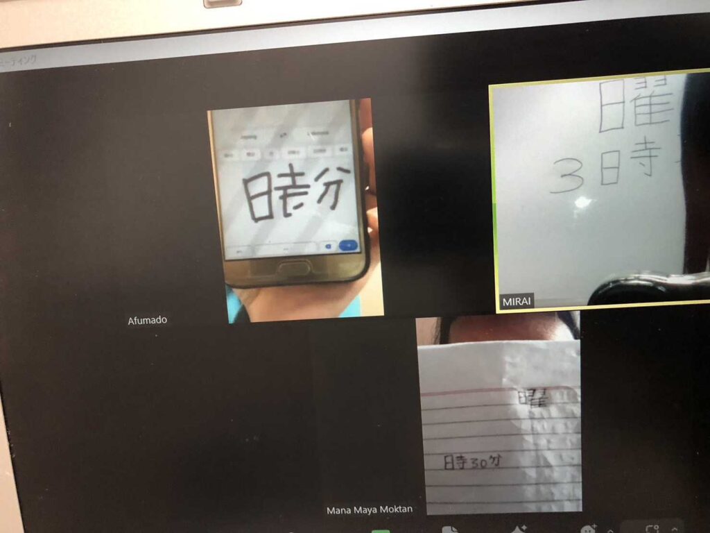 オンラインスクールの様子の様子（2枚目）