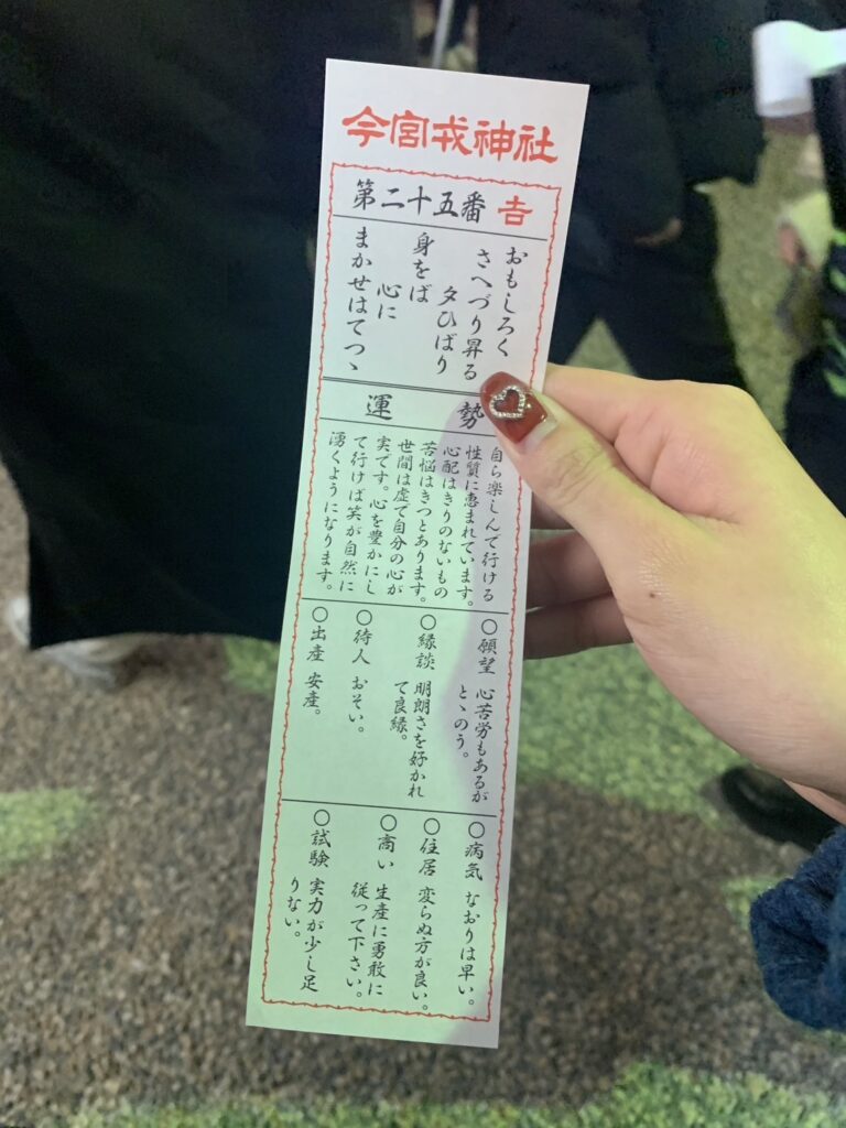 えべっさんの様子(2枚目)