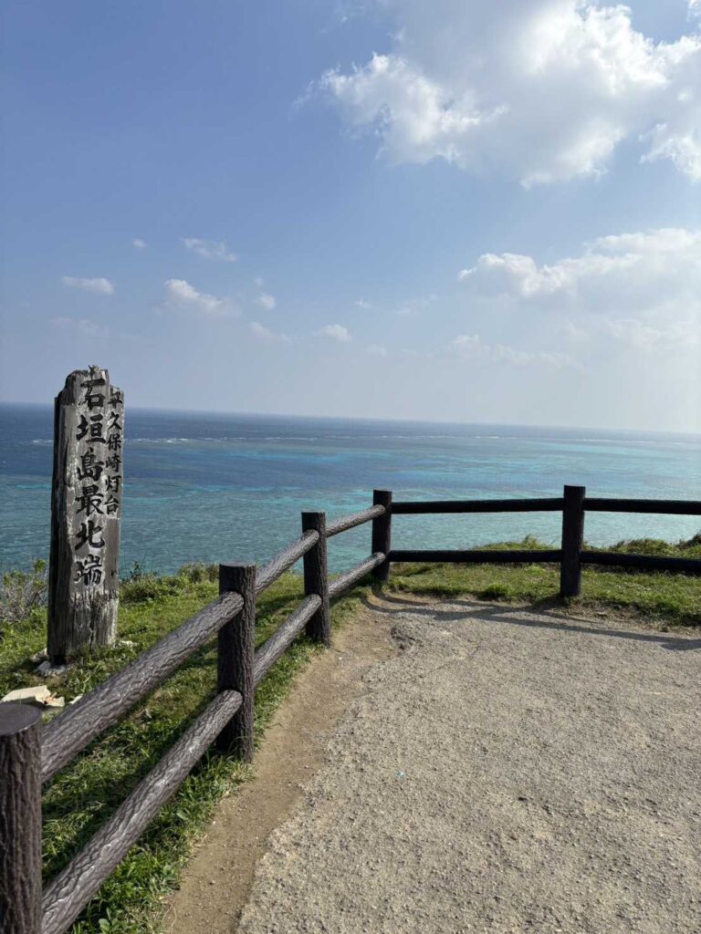3月の石垣島の様子（2枚目）