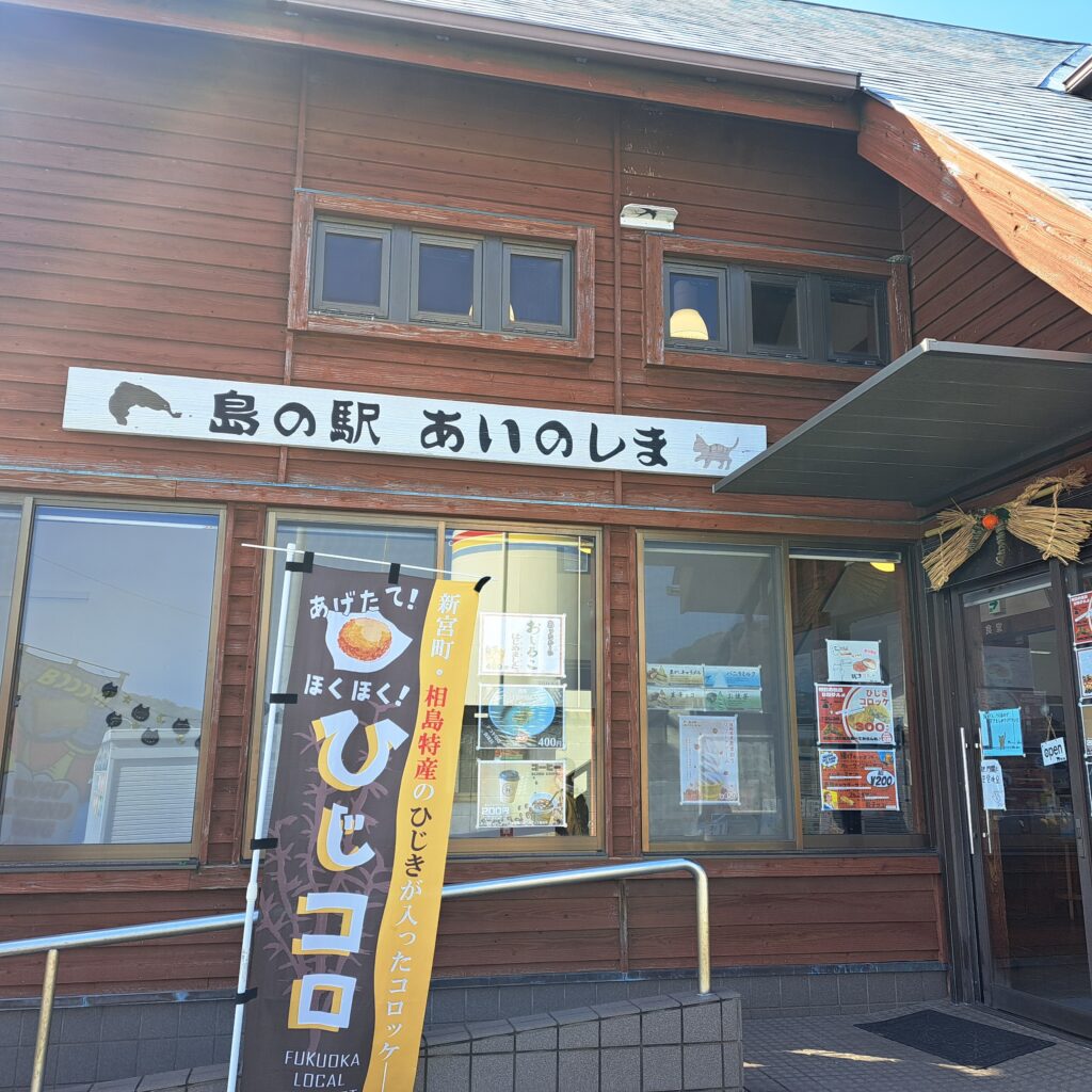 社員の休日の様子（1枚目）